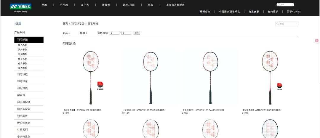 米蘭(Milan)體育官方網(wǎng)站